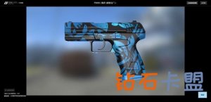 CSGO皮肤推荐——P2000 | 海洋
