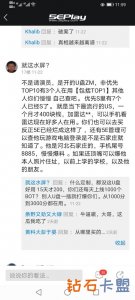 CSGO什么时候才可以真实公平啊不要用G了 