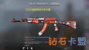 CSGO：大佬共享科学氪金手册，一百玩转全部肌肤，网友：不信
