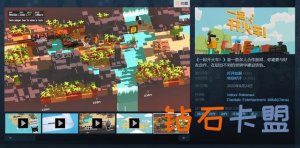 《一起开火车！》Steam特价促销 折后价43元
