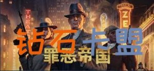 12月将要上架steam的大作，今天预购。很早入手体验吧
