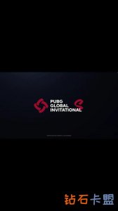2021年PUBG绝地求生全球邀请赛PGI.S即将来临！