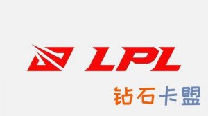 英雄联盟：LPL全明星周末出炉，有你喜欢的选手吗？
