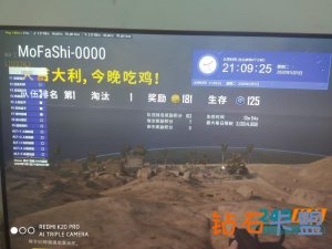 绝地求生辅助魔法师内部开发项目，稳不稳用了才知道低价吃鸡外挂