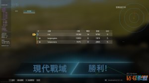 COD16红发辅助内部输出全网第一预判自瞄可扫车