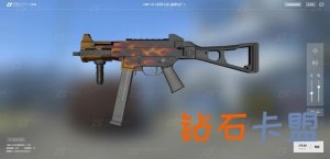 吃鸡辅助攻略CSGO皮肤推荐——炽烈-45皮肤