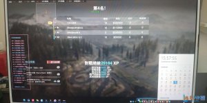 Cod16魔神辅助，子弹瞬击加人物血条加障碍判断，稳定推荐使用