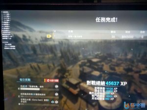 Cod16甜鸭辅助-正式发布,人物透视,物资透视,骨骼透视