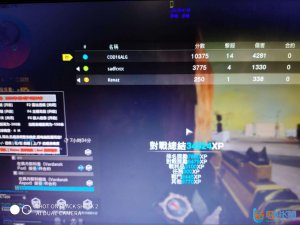 <b>Cod16海日天辅助-内存自瞄枪枪到肉虐杀小学生</b>