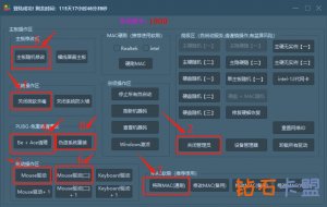 <b>解机器码教程 支持全部游戏</b>