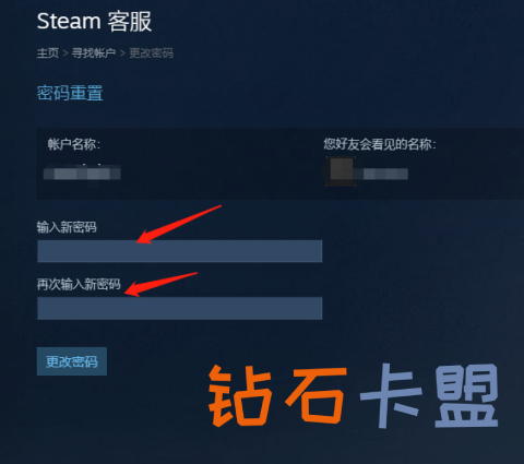如何在Steam上更改密码，确保您的账户安全