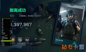 透视自瞄辅助：选择钻石卡盟提升你的游戏体验