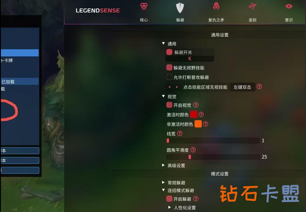 LOL脚本:提升游戏体验的
