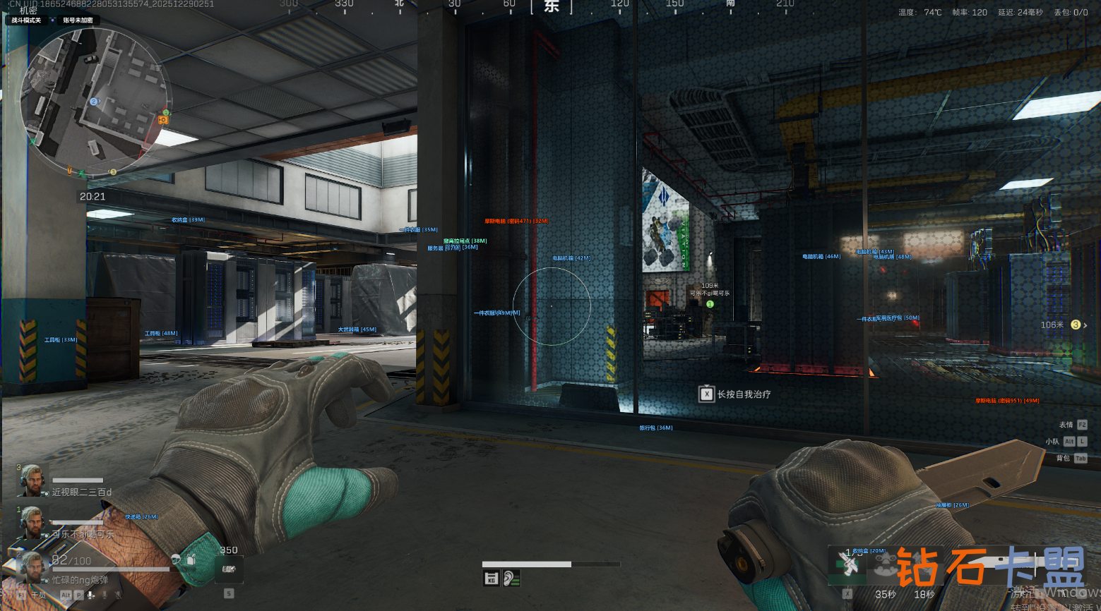 三角洲辅助霸王功能介绍和使用说明