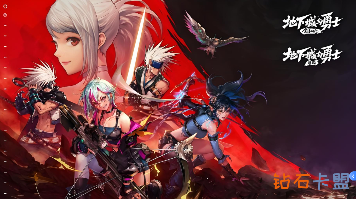 DNF卡盟深度解析与平台趋势分析