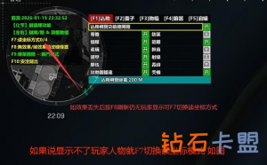 三角洲辅助XQ辅助稳定奔放跑刀首选