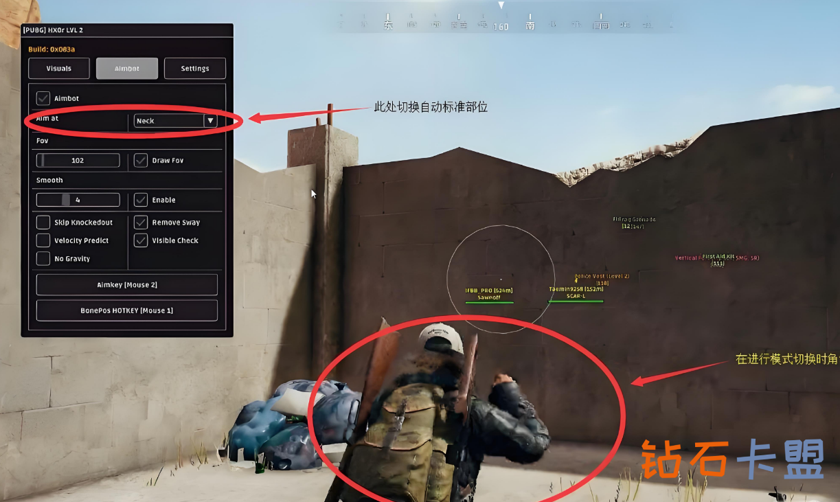 绝地求生外挂为何越来越难用？现状揭秘